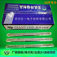 63焊錫條和無鉛焊錫條為什么銷量比較好？