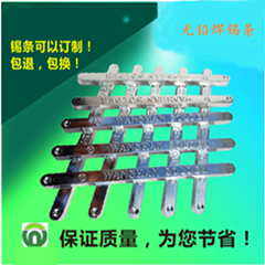 無鉛焊錫膏和無鉛焊錫條的應(yīng)用一樣嗎？