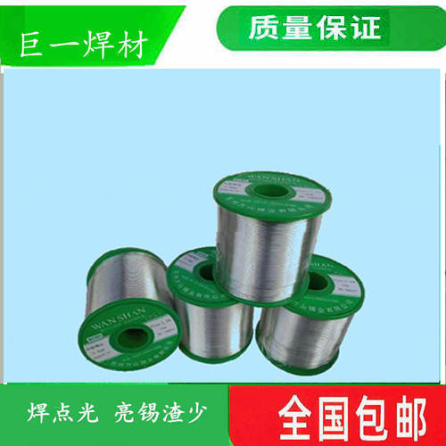 無鉛焊錫絲常用的焊錫絲格有哪些線徑？