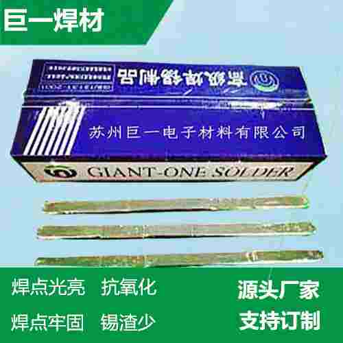 63焊錫條的價格，優(yōu)惠，焊錫條的溫度