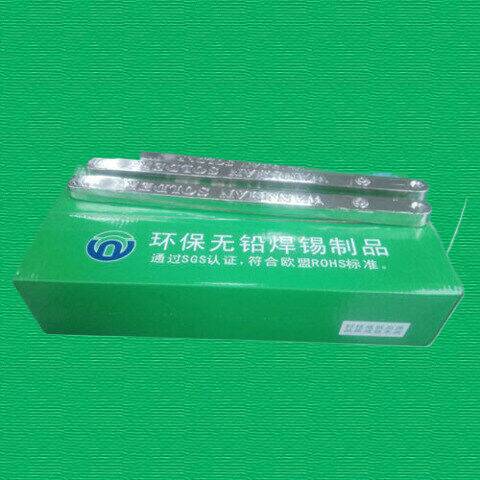 　無鉛焊錫條，　焊錫條，　無鉛錫條，