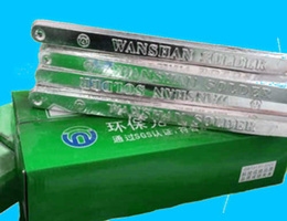 ?無(wú)鉛焊錫條與錫錠，究竟哪個(gè)更好？