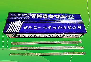 【巨一焊材】批發(fā)63錫條，品質卓越，信賴之選