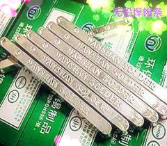 無鉛焊錫條是一種符合環(huán)保要求的新型焊接材料，它不含有鉛這種對環(huán)境和人體有害的元素。隨著環(huán)保意識的提升和RoHS（有害物質限制指令）等法規(guī)的實施，無鉛焊錫條在電子制造業(yè)中的應用越來越廣泛。以下是無鉛焊錫條的一些關鍵技術要點