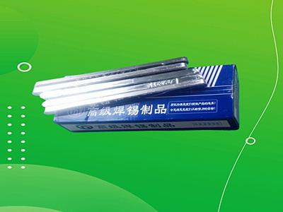 6337焊錫條萬山焊錫牌焊錫條適應(yīng)于各種焊接工藝