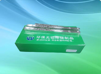 焊錫條運(yùn)輸安全和速度同等重要，才能確?？蛻艏皶r解決急需的問題