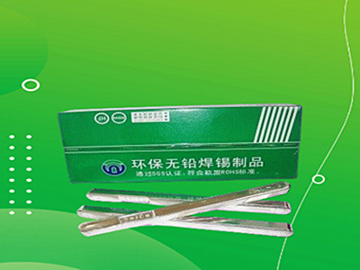 萬山焊錫焊錫條檢查出庫，簡易包裝節(jié)省成本